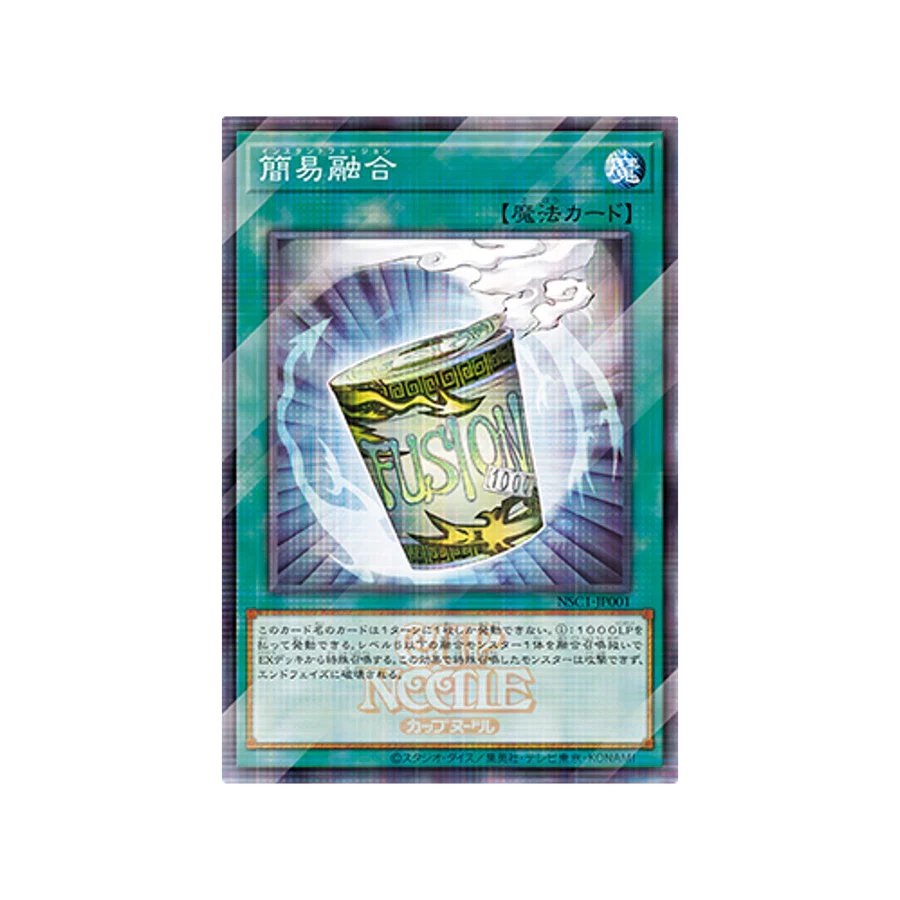 Nissin Cup Noodle Collaboration Instant Fusion Card