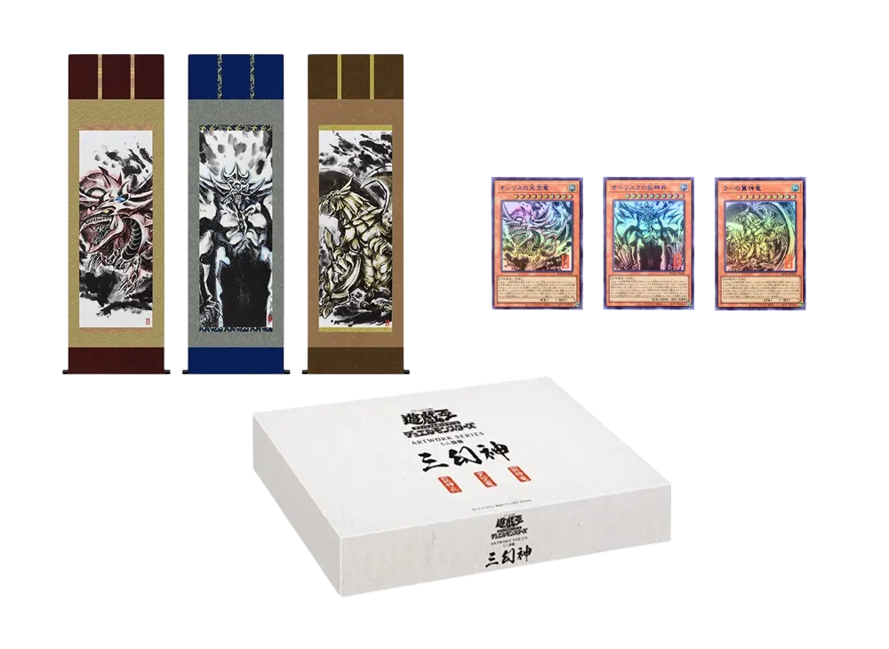 Yugioh Mini Scroll Smie Artwork Series