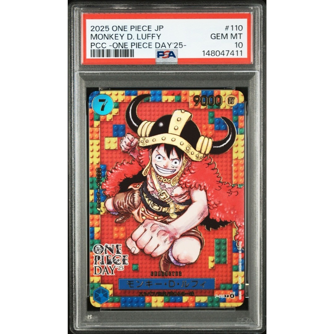 ONE PIECE DAY25 Monkey D. Luffy