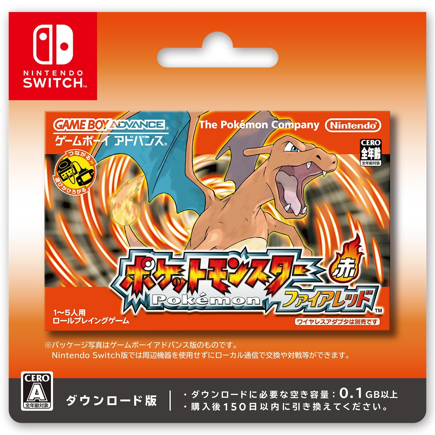 Nintendo Switch Fire Red Download Card