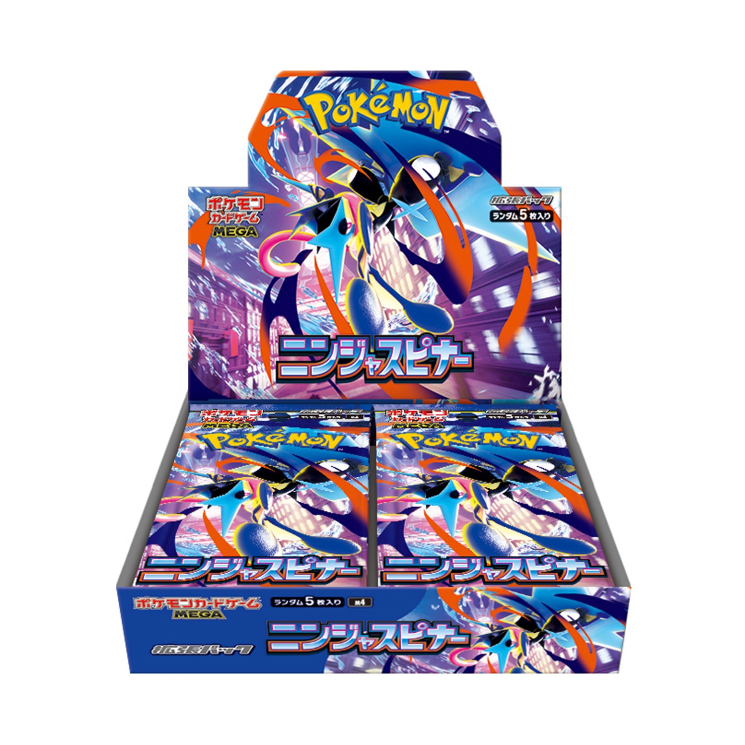 Ninja Spinner BOX