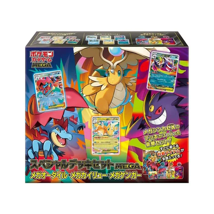 Special Deck Set MEGA Japanese edition: three Mega ex decks — 1 / 1