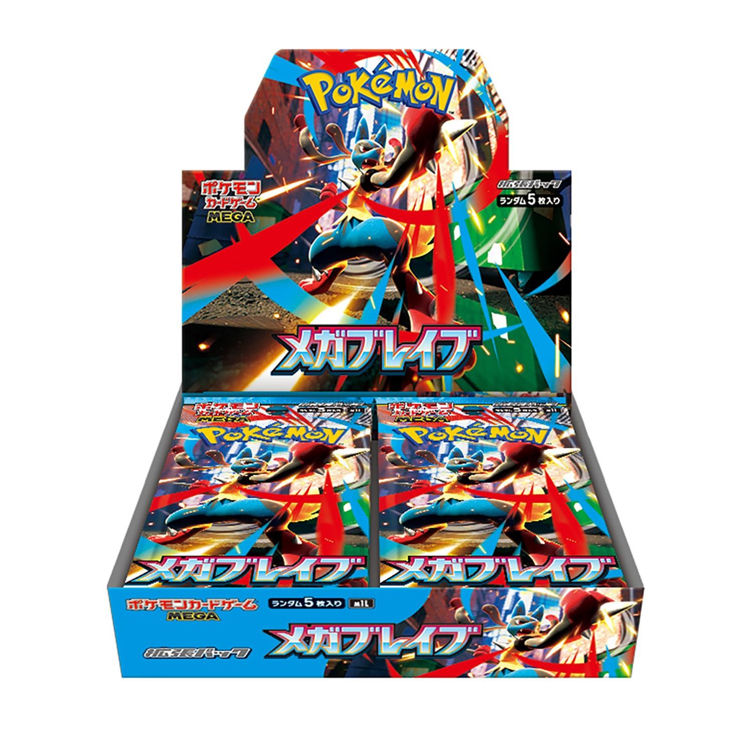 Mega Brave BOX