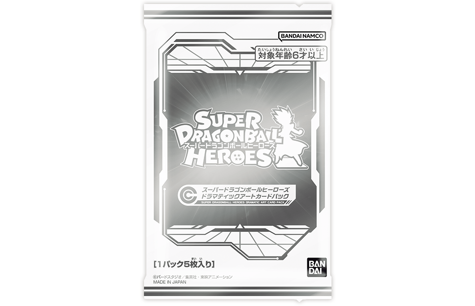 Super Dragon Ball Heros Dramatic art card pack — 1 / 1