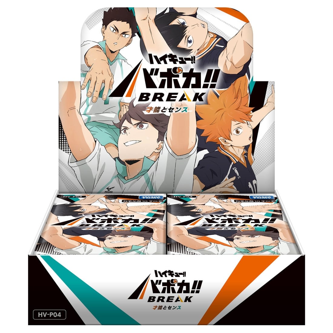 HAIKYU!! HV-P04 BABOKA BREAK  — 1 / 1