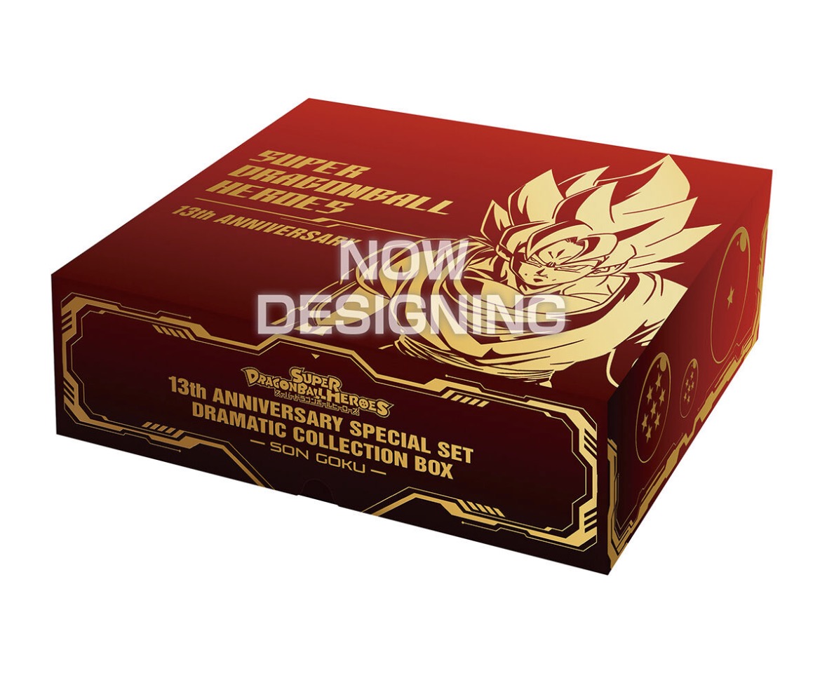 Super Dragon Ball Heroes 13th ANNIVERSARY SPECIAL SET DRAMATIC COLLECTION BOX -SON GOKU- — 1 / 1