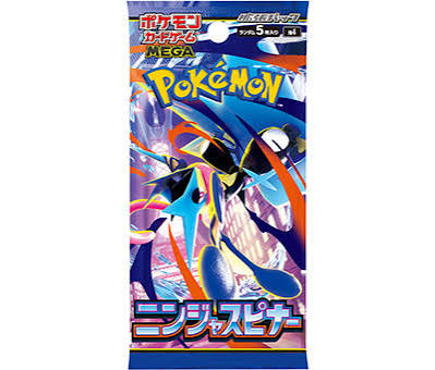 Ninja Spinner Pack