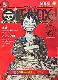 ONE PIECE Magazine Red Promo card (without magazine)