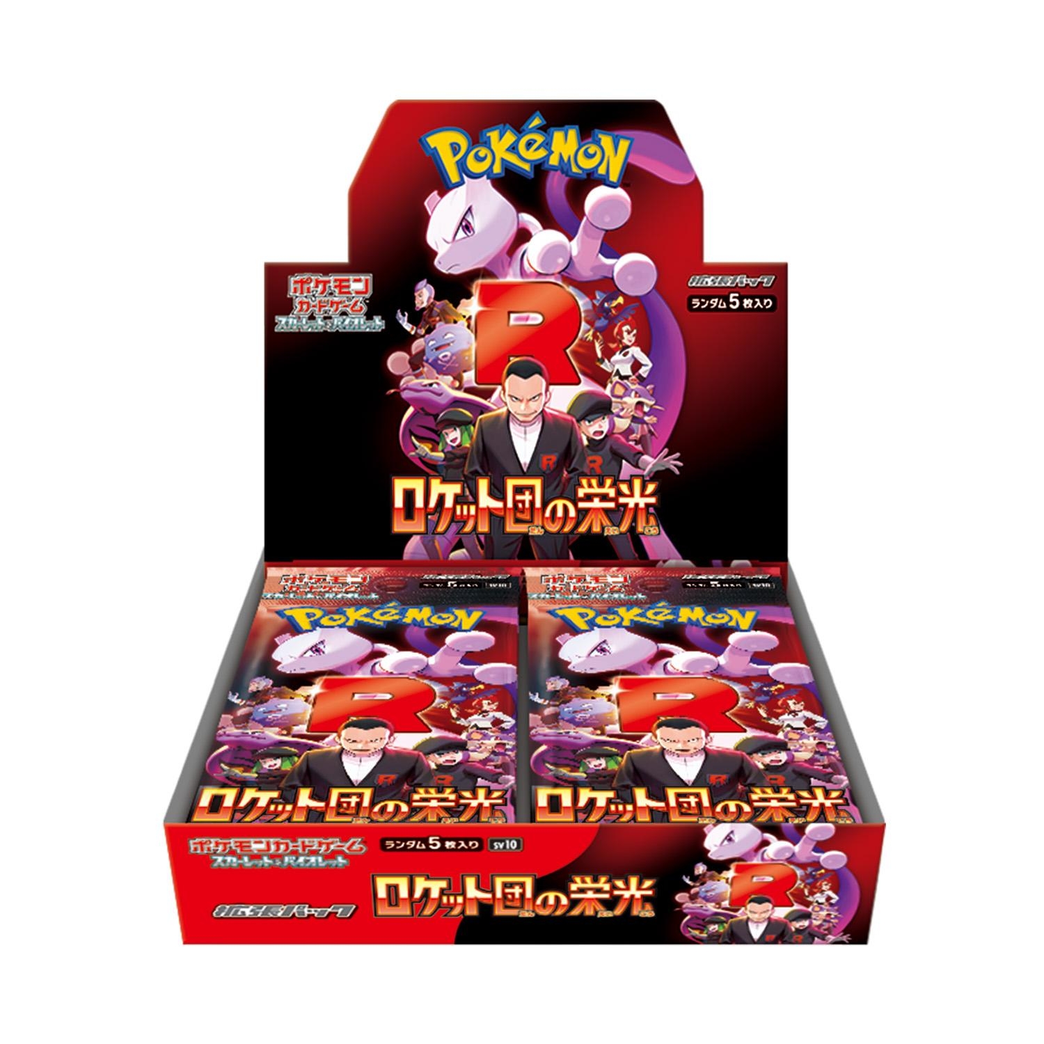 The Glory of Team Rocket BOX