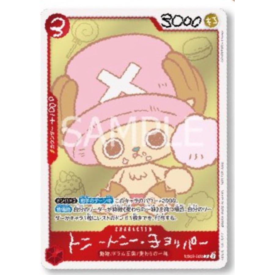 ONE PIECE CHOPPER’ｓ1 promo (without magazine)