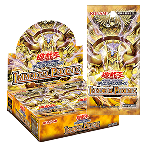 Yu-Gi-Oh! OCG IMMORTAL PHOENIX  — 1 / 1