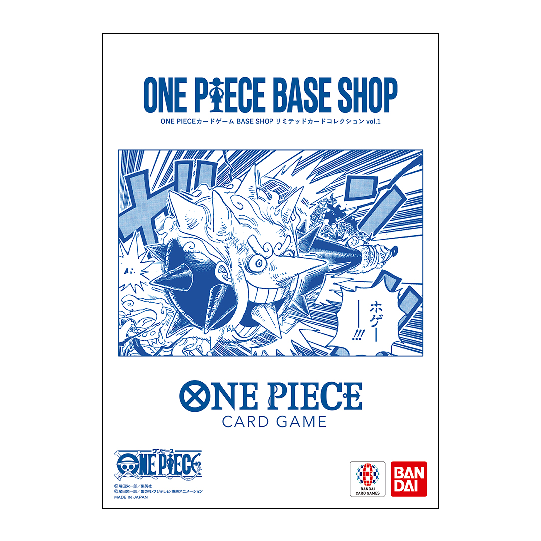ONE PIECE BASE SHOP Limited Card Collection ver.1