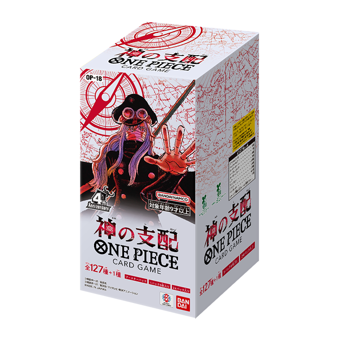 ONE PIECE THE DOMINANCE OF GOD 【OP18】 — 1 / 1