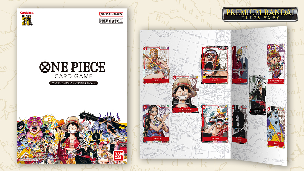 ONE PIECE Premium Card Collection 25th Anniversary