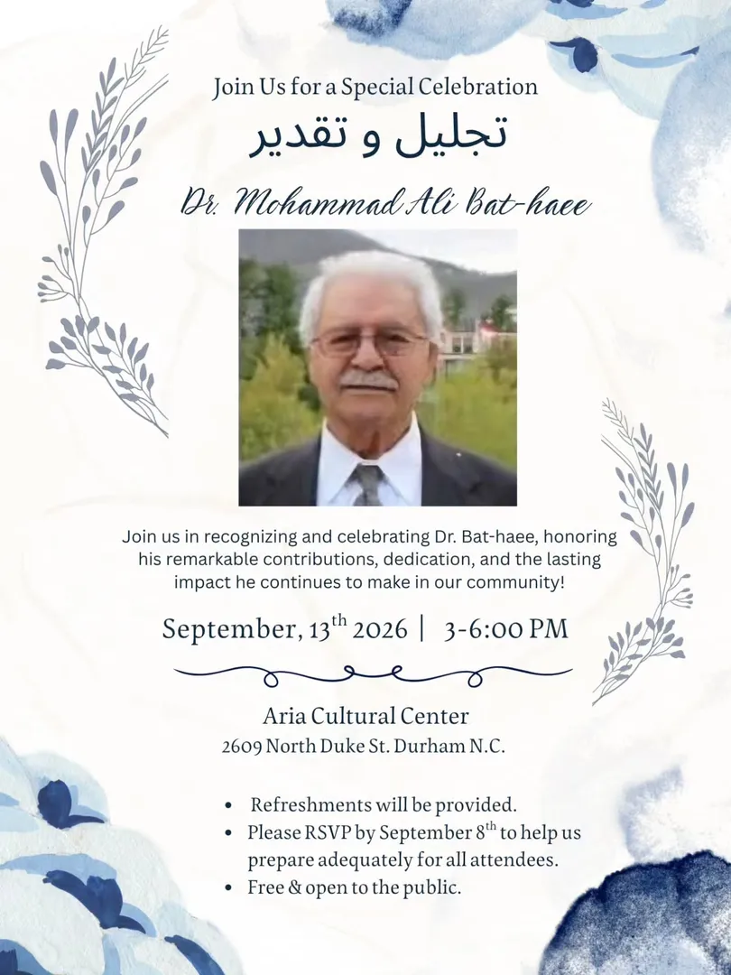 Dr. Mohammad Ali Bat-haee