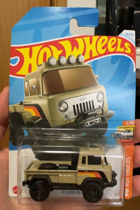 57 Jeep FC