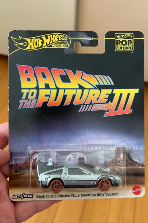 Back to the Future Time Machine 50's Version