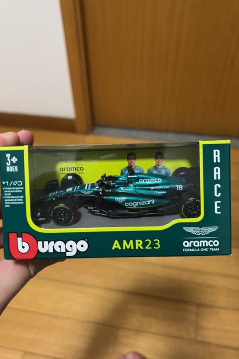 AMR23