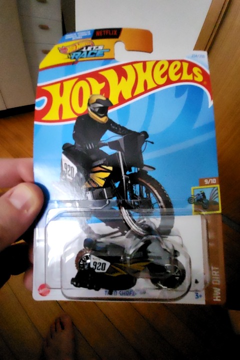 TRED SHREDDER