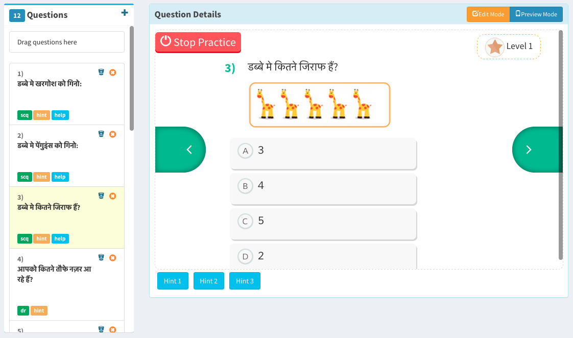 Curate App lesson plan