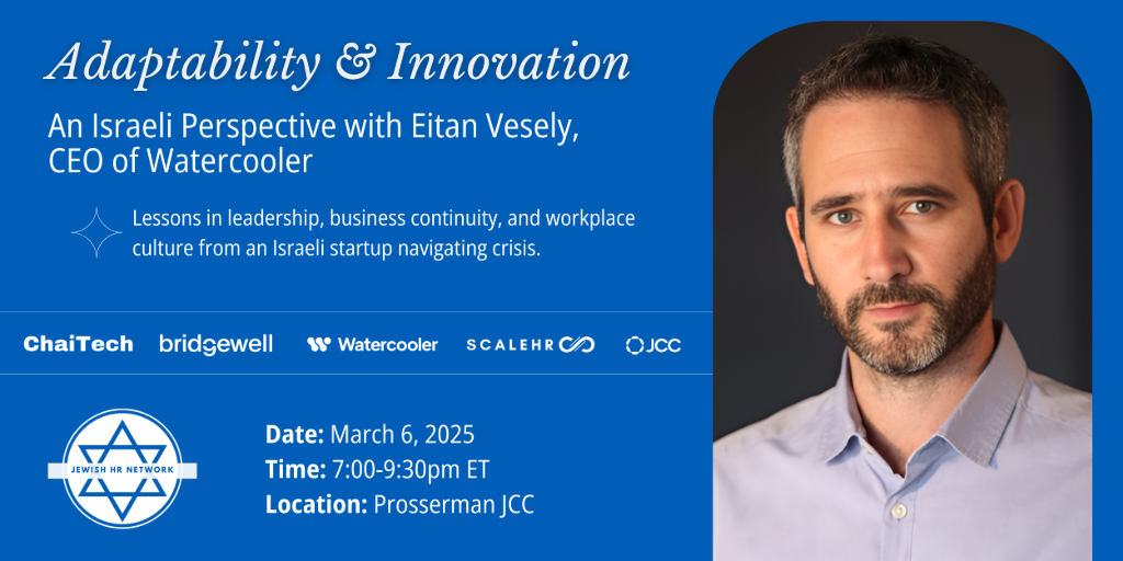Adaptability and Innovation: An Israeli Perspective with Eitan Vesely, CEO of Watercooler