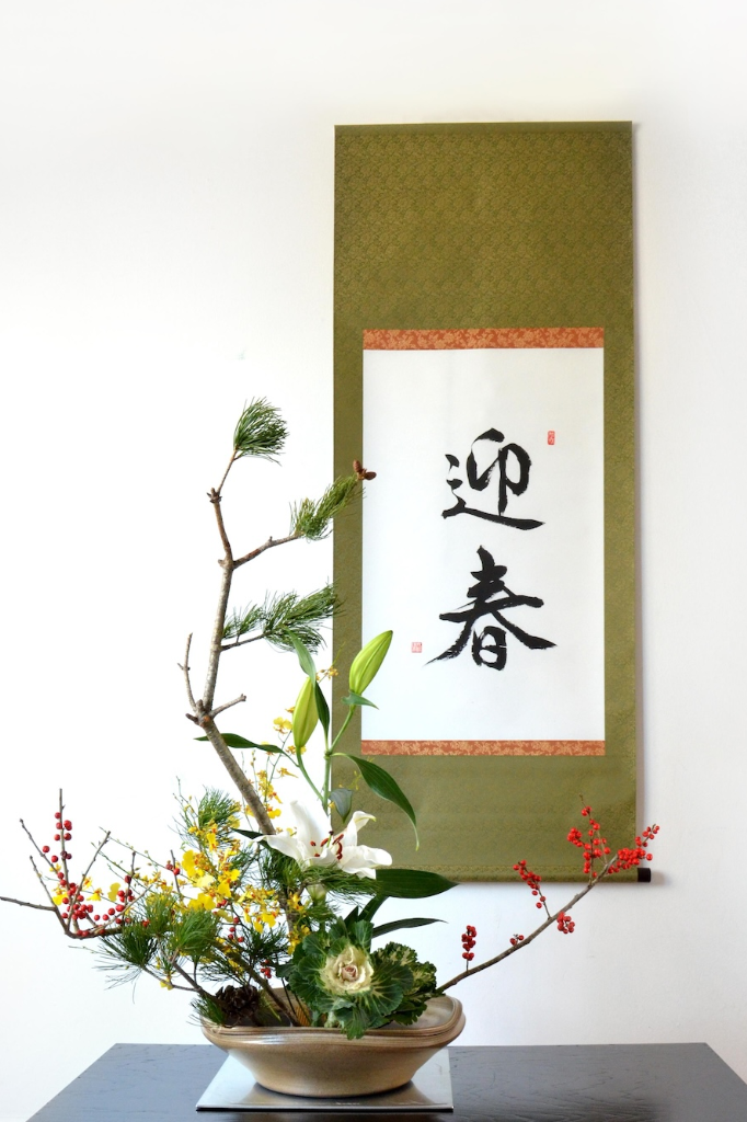 Japanese Flower Arrangement Ohara Ikebana Class by HANADOJO
