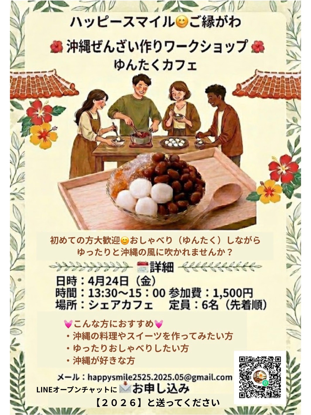 掲示板画像
