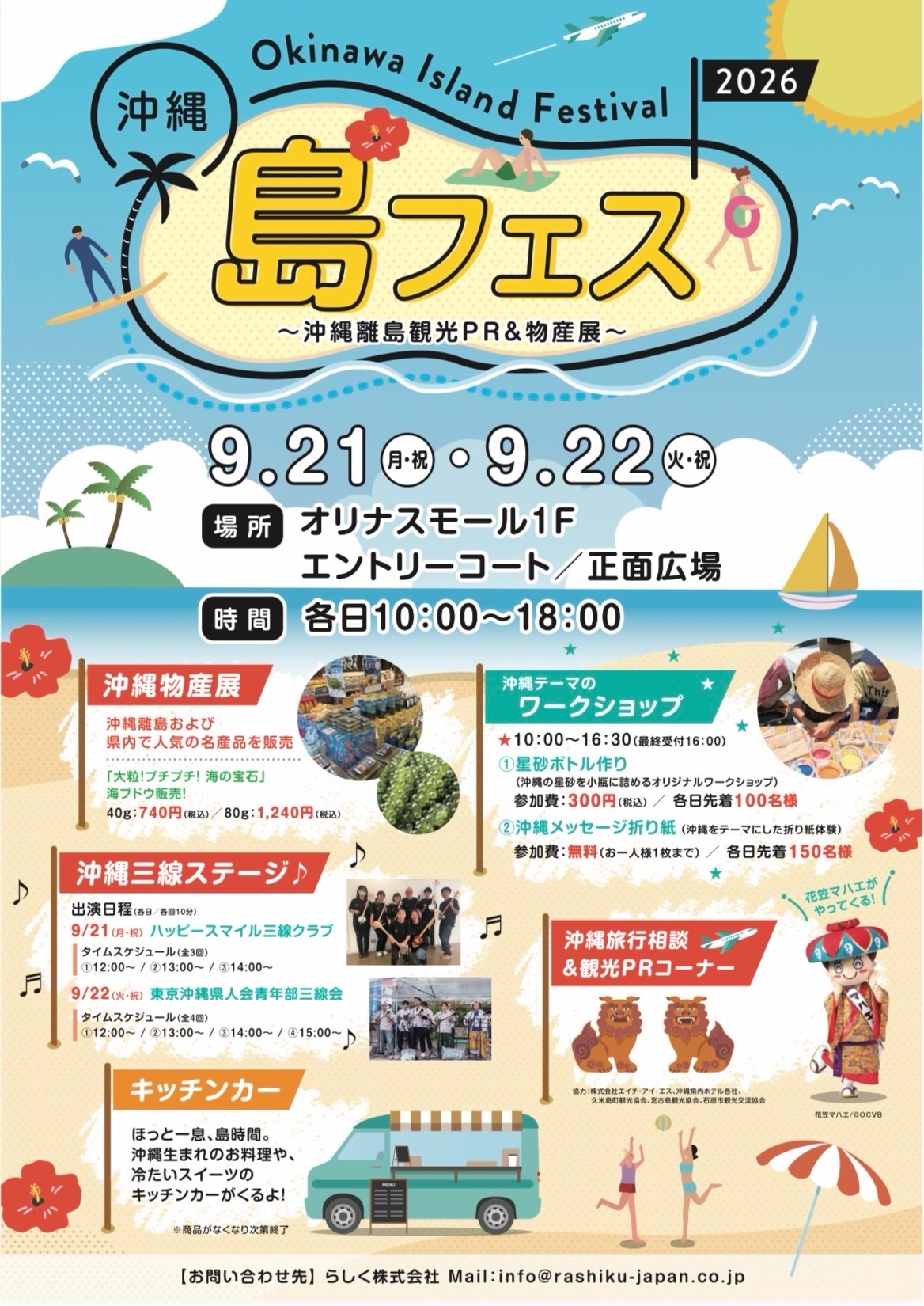 掲示板画像