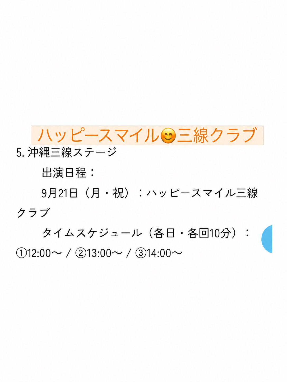 掲示板画像
