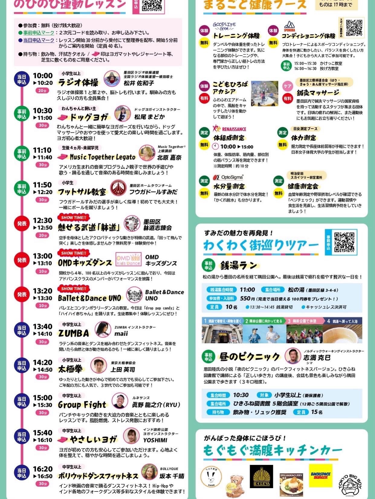 掲示板画像