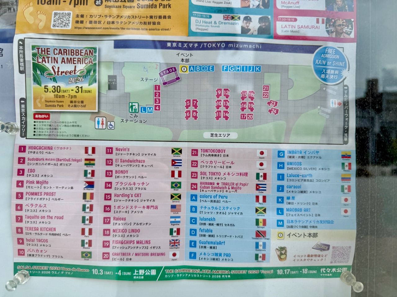 掲示板画像