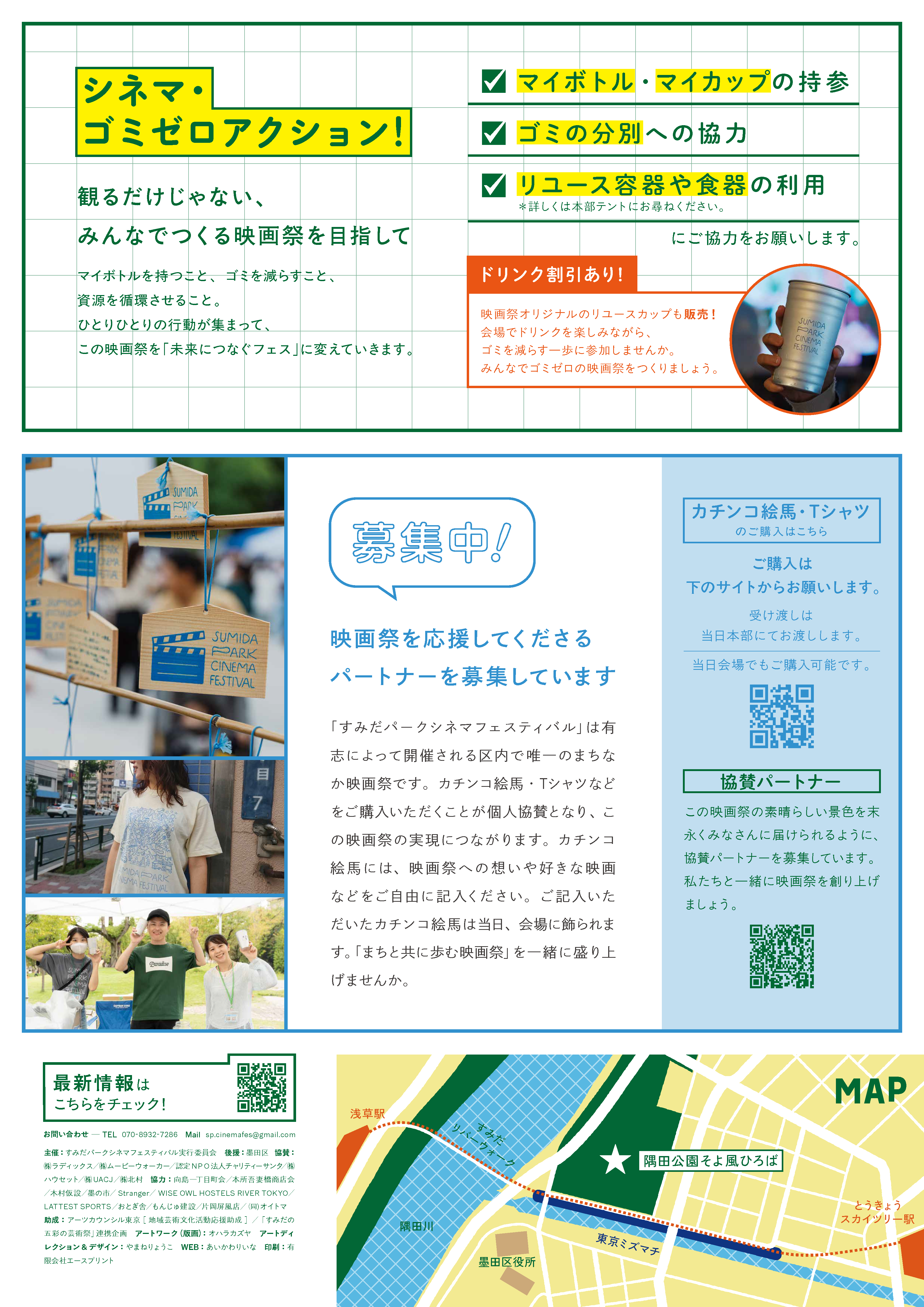 掲示板画像