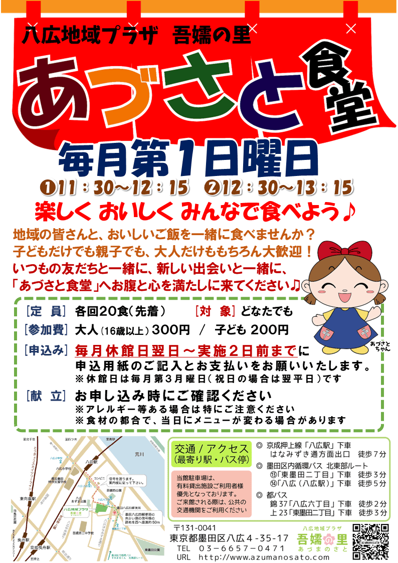 掲示板画像