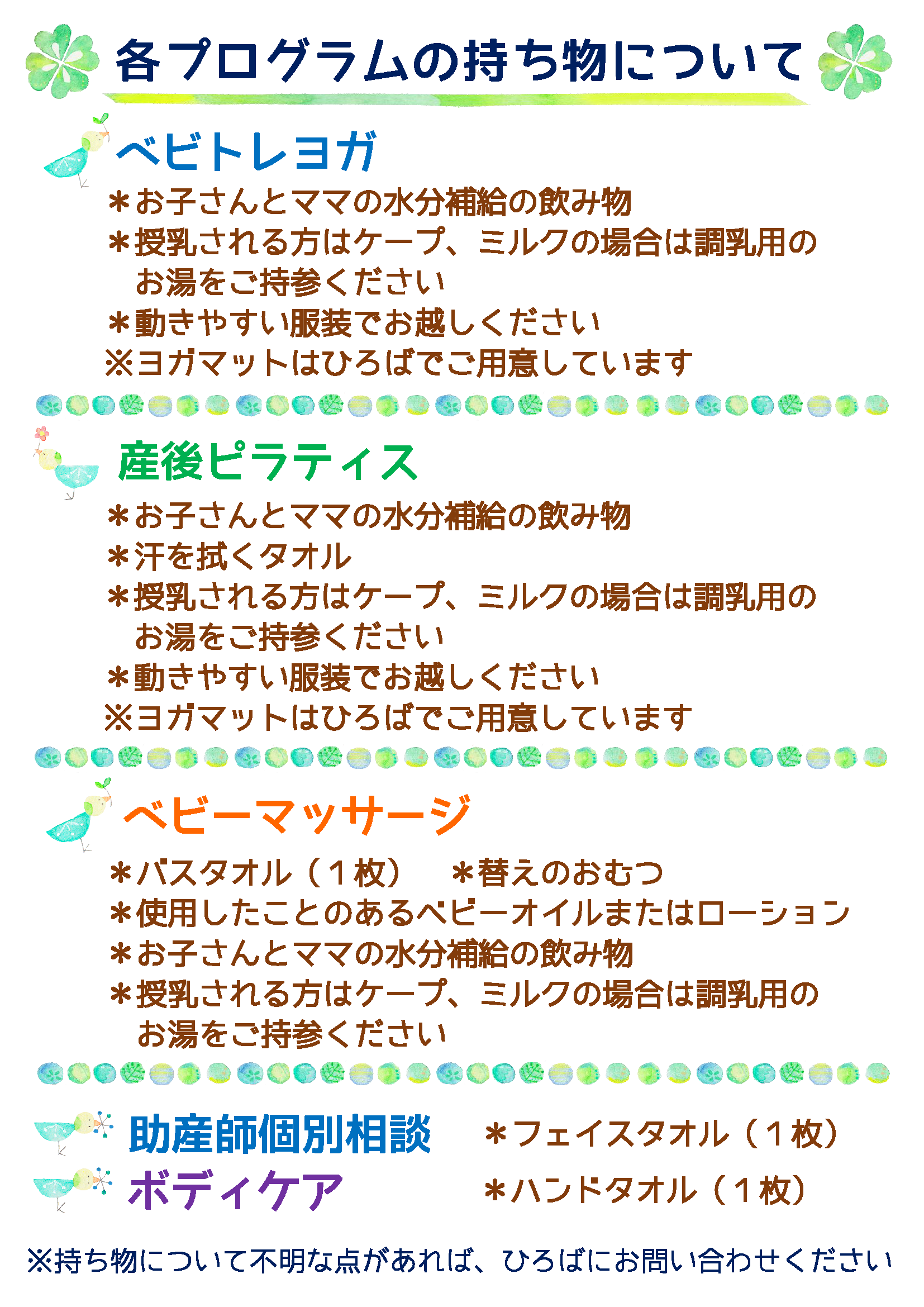 掲示板画像