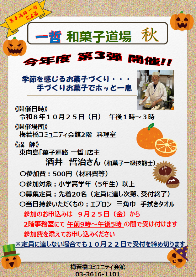 掲示板画像