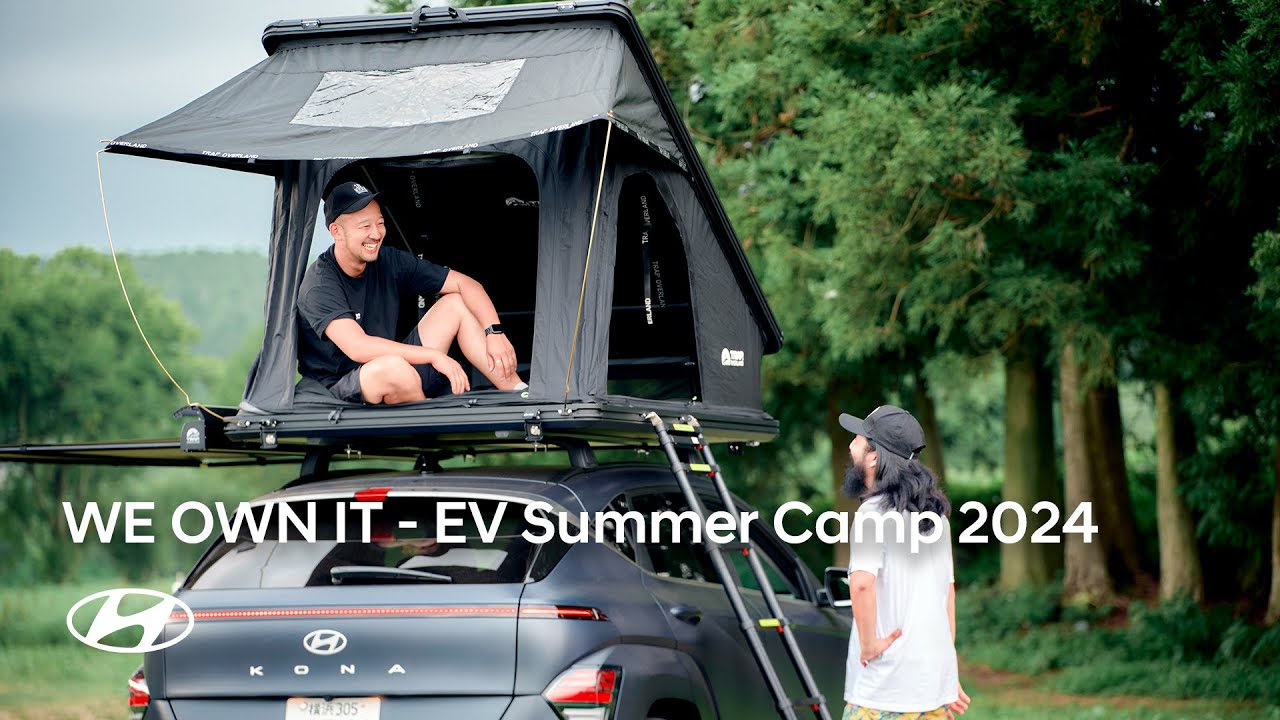 WE OWN IT - EV SUMMERCAMP 2024 | ヒョンデ