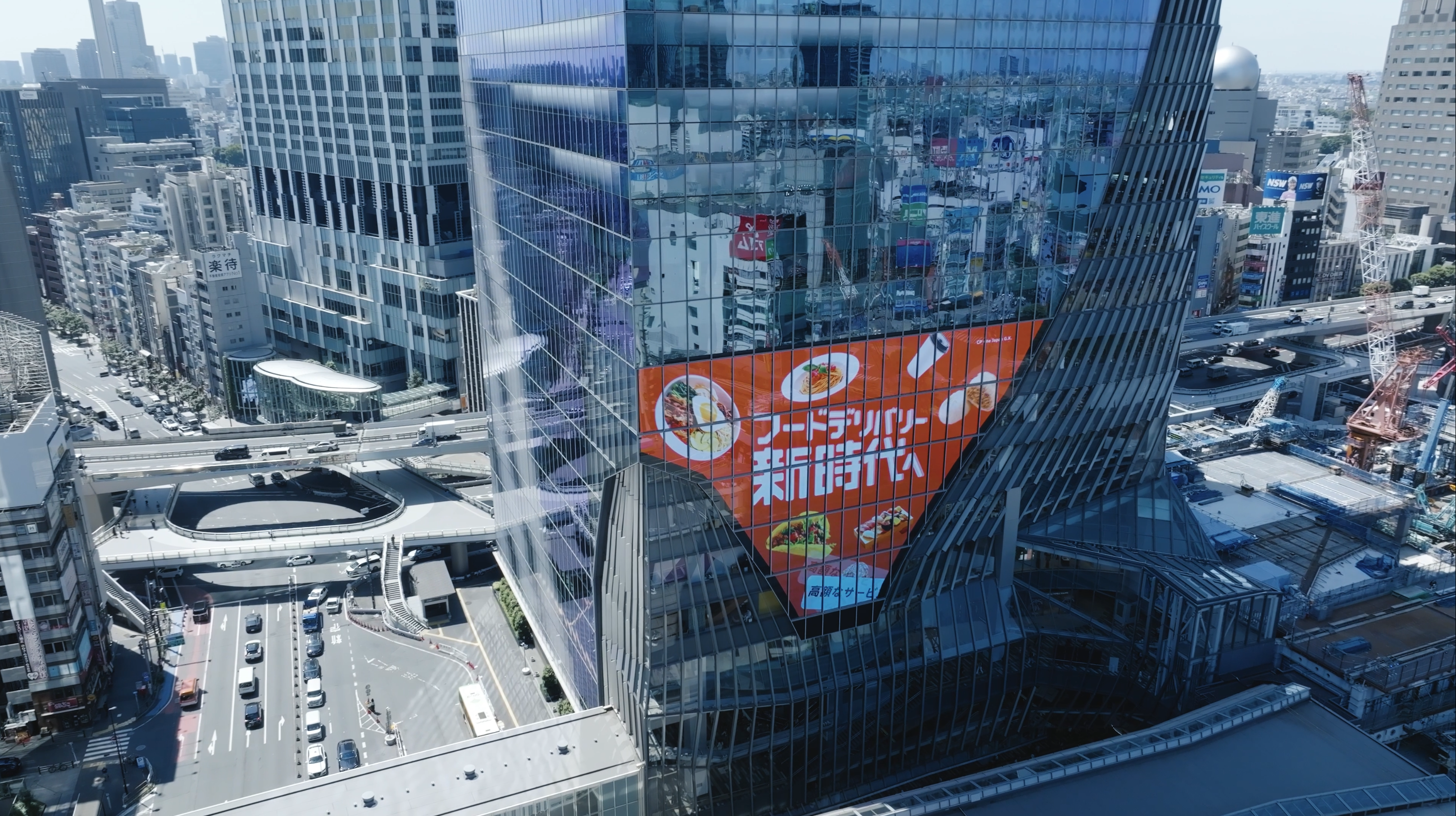 ロケットナウ AD on street Tokyo image 5