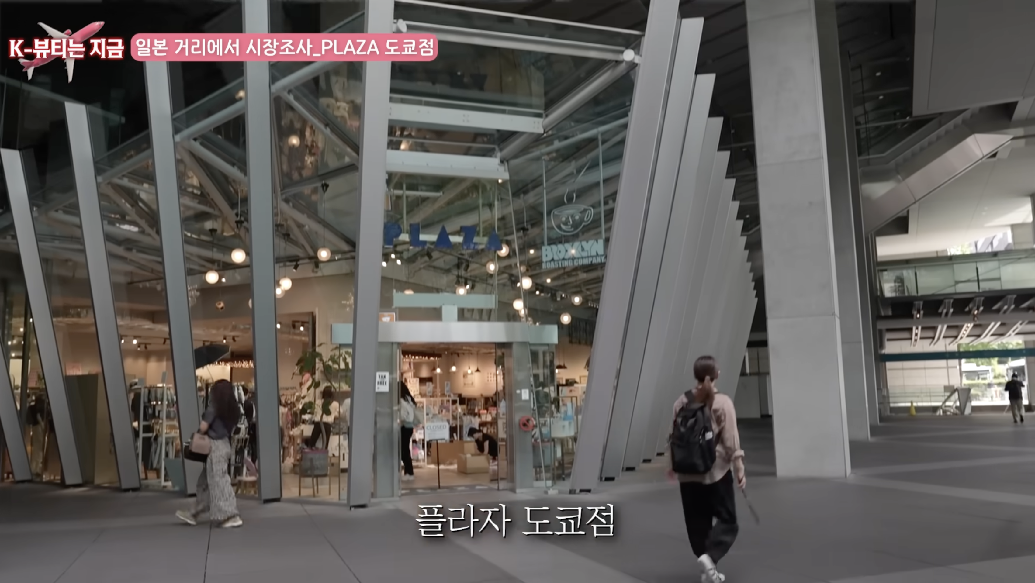 슈카월드・일본에서 한국 화장품 미친듯 팔리는 이유 image 1
