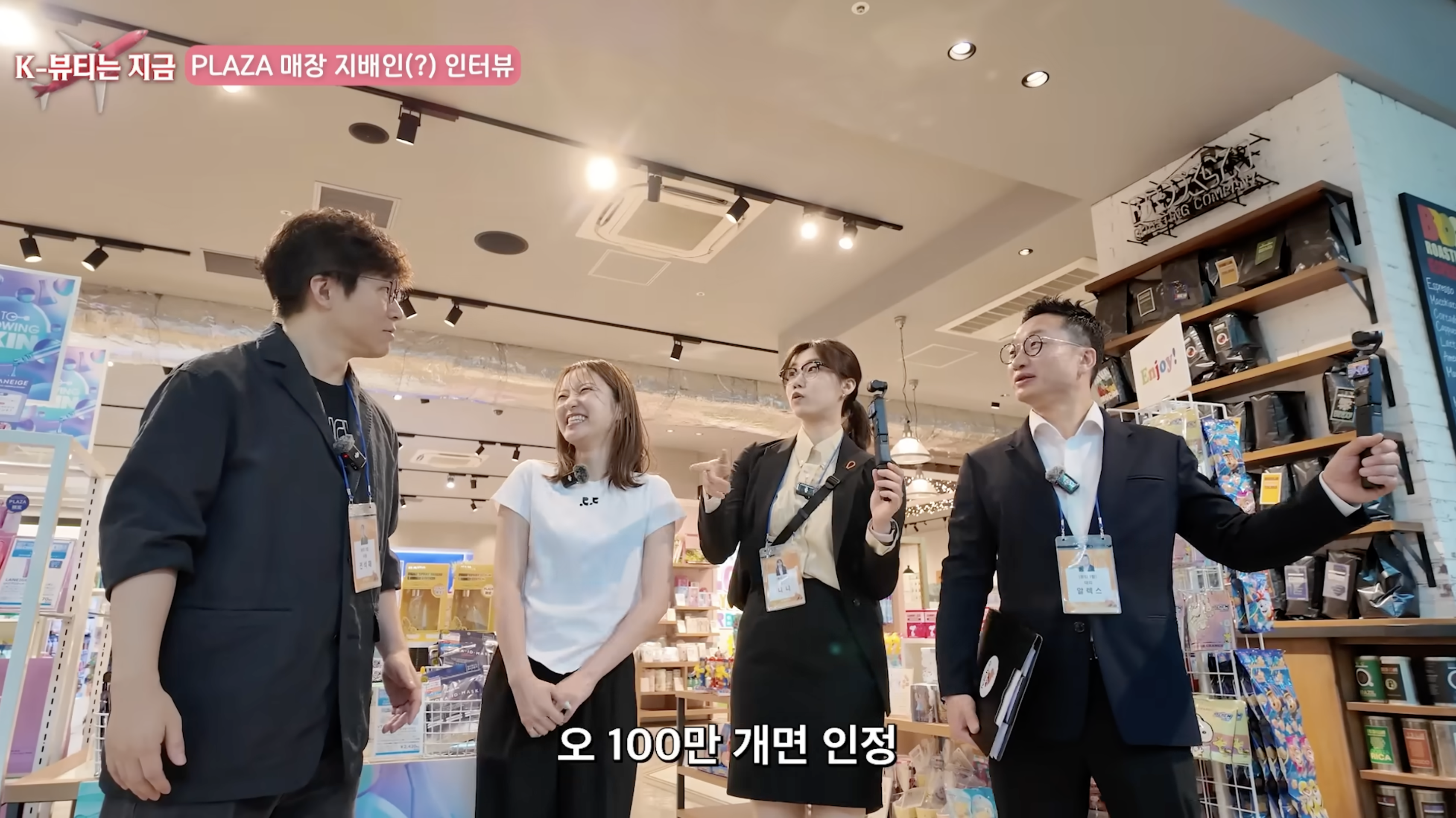 슈카월드・일본에서 한국 화장품 미친듯 팔리는 이유 image 2