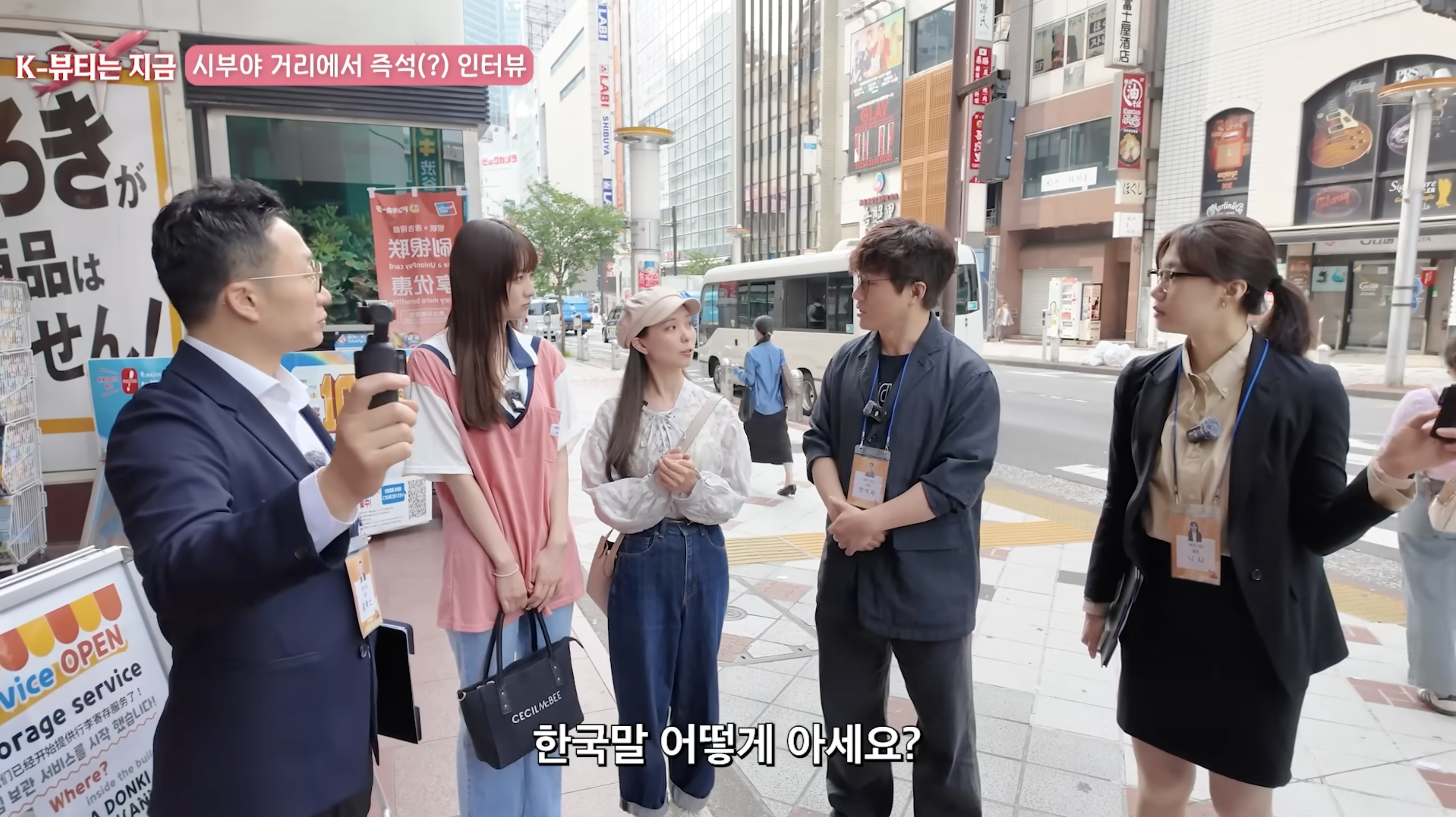 슈카월드・일본에서 한국 화장품 미친듯 팔리는 이유 image 3