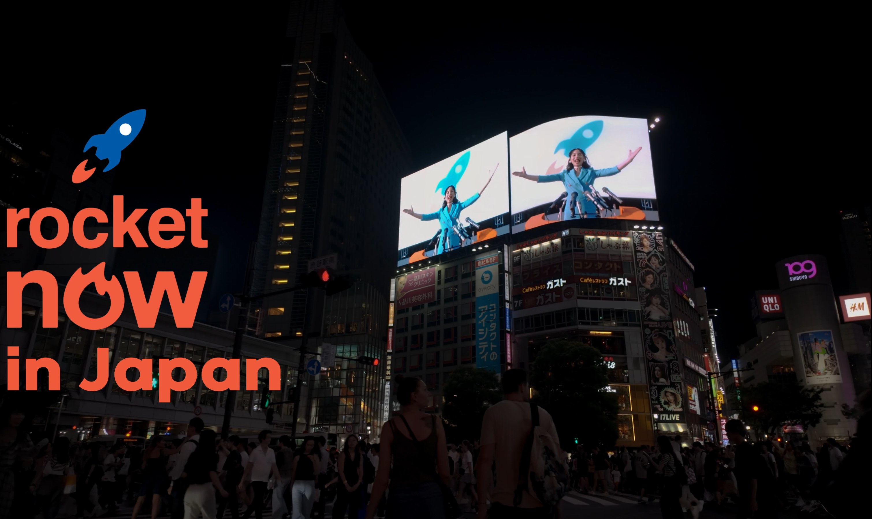 Rocket Now AD on street Tokyo image 3