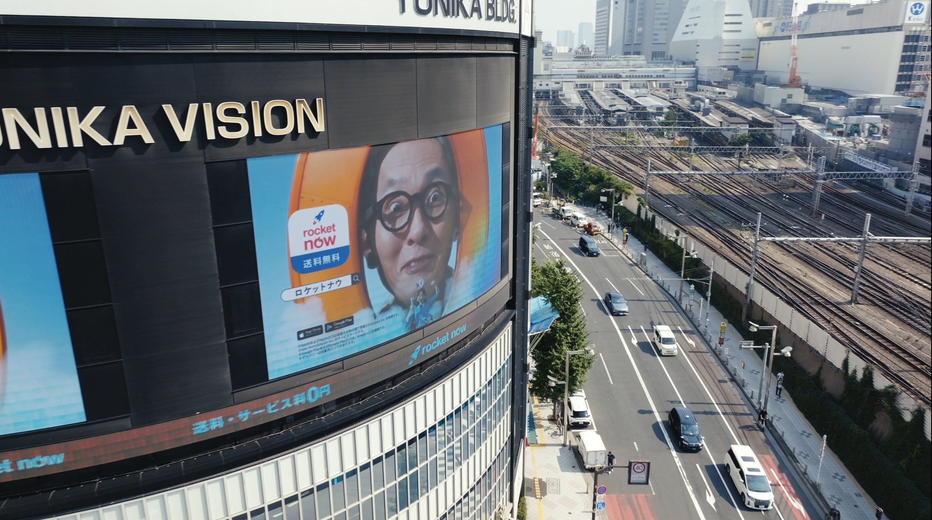 Rocket Now AD on street Tokyo image 2