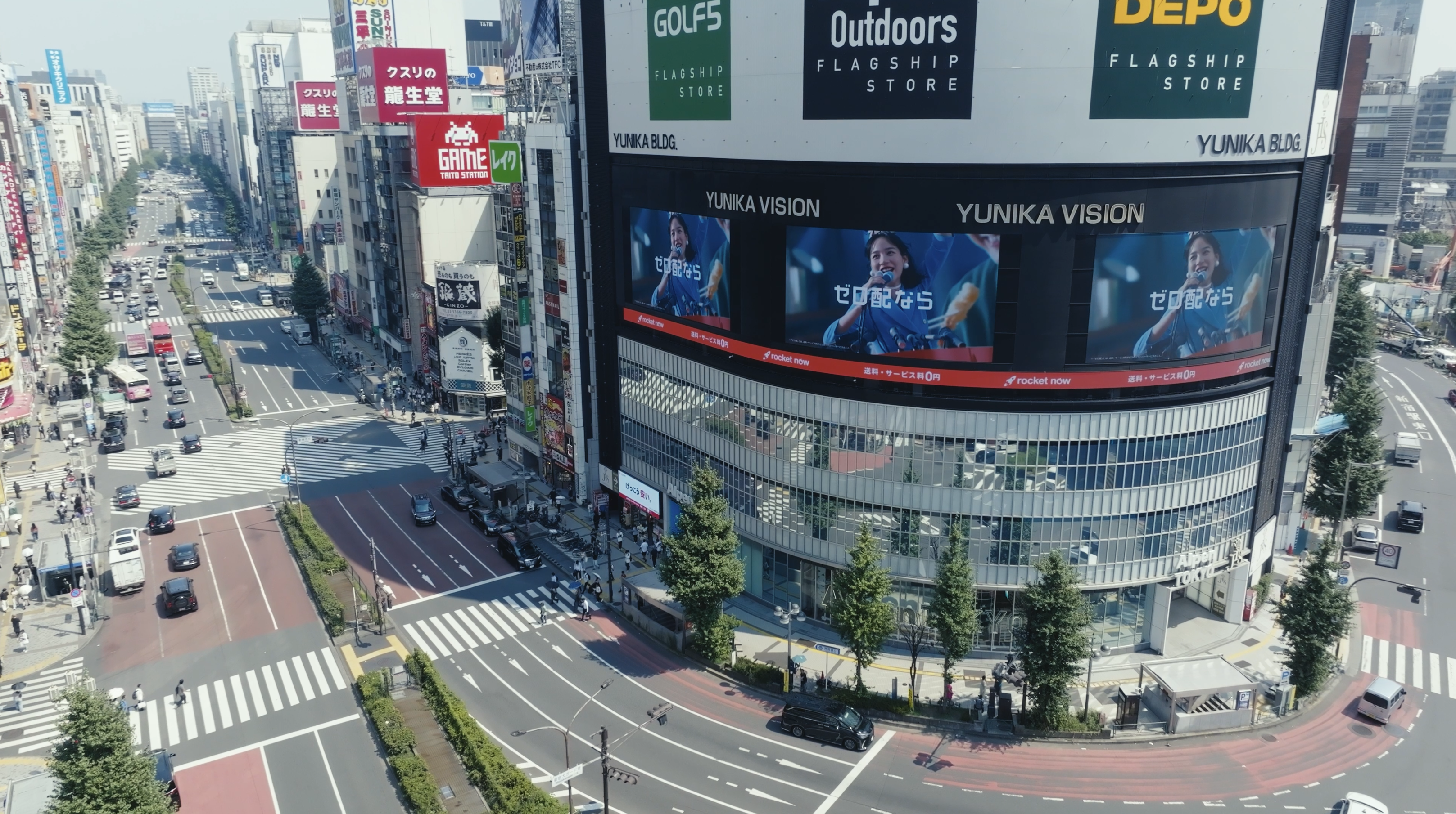 Rocket Now AD on street Tokyo image 6