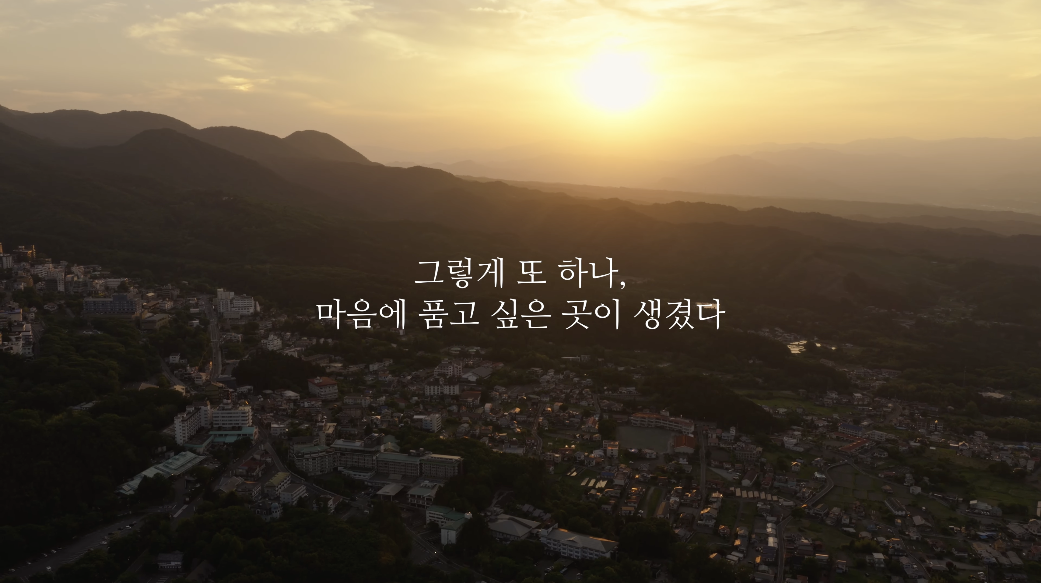  시부카와시 관광 Public Relations 영상 image 6