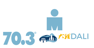 IRONMAN 70.3 Dali