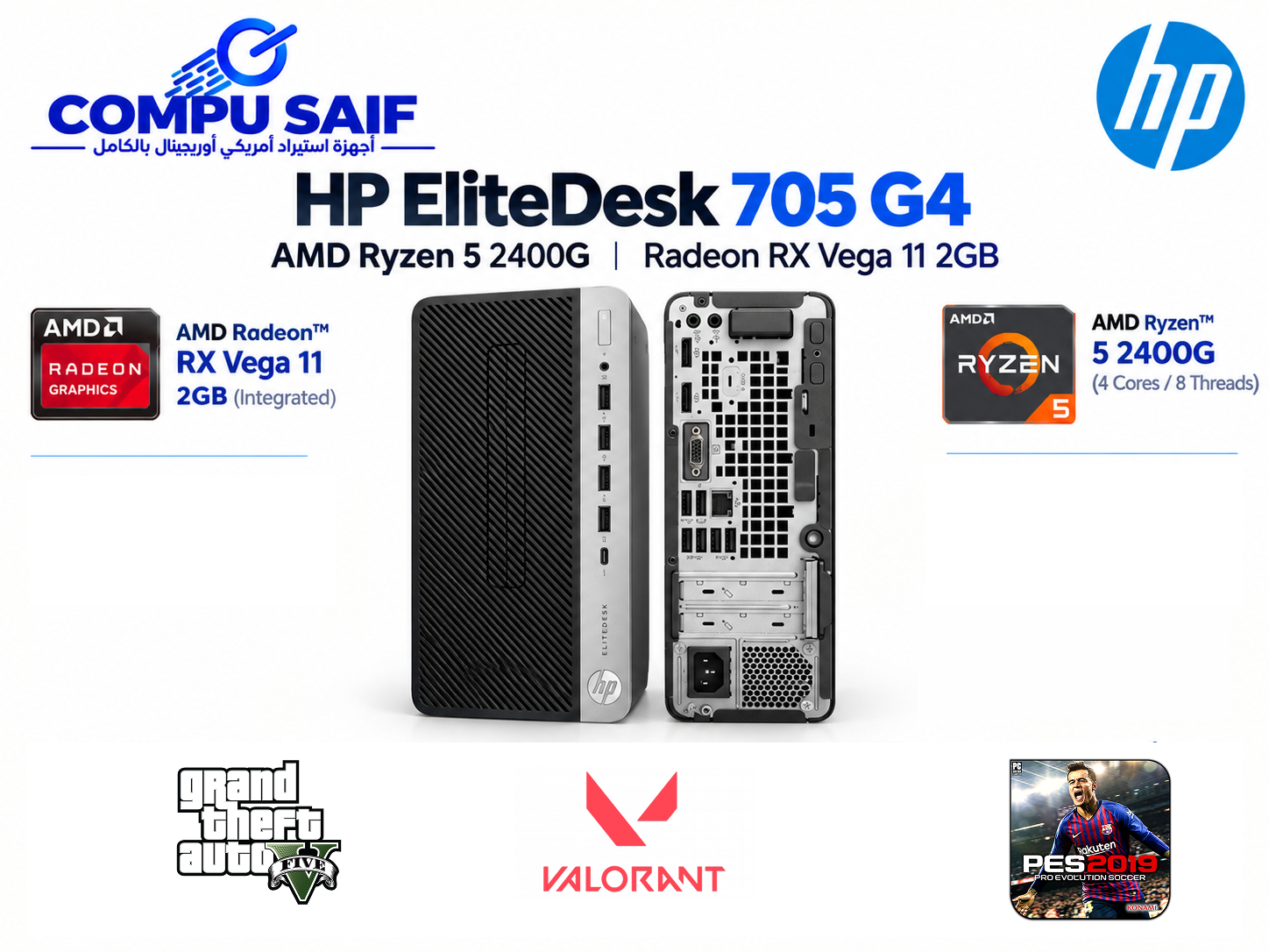 HP EliteDesk 705 G4 Desktop AMD Ryzen 5 2400G Radeon RX Vega 11