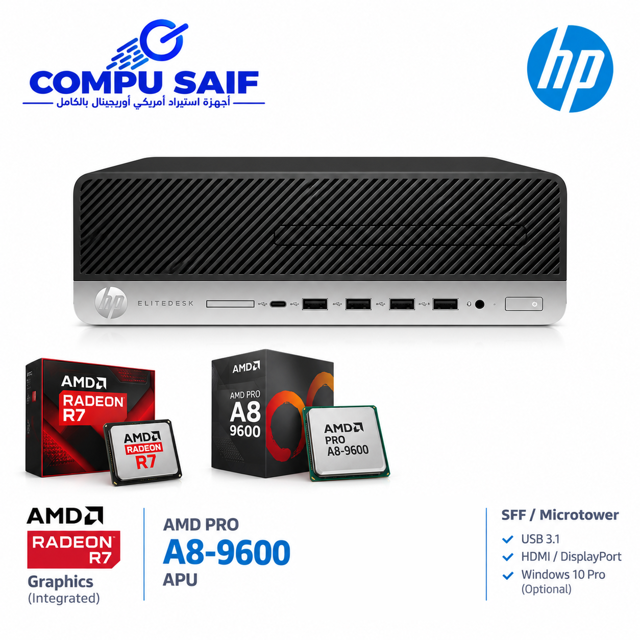 HP EliteDesk 705 G4 AMD PRO A8 9600 APU AMD Radeon R7 Graphics