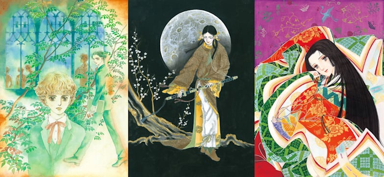 少女漫画・インフィニティ 萩尾望都×山岸凉子×大和和紀 三人展