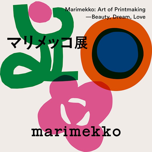 マリメッコ展