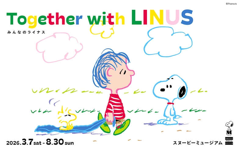 Together with LINUS みんなのライナス